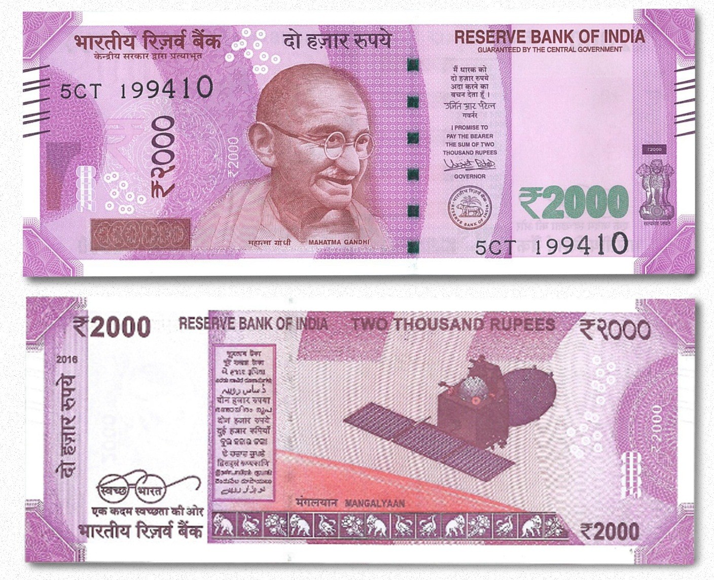India's New Currency Design An Analysis of the New Currency in India